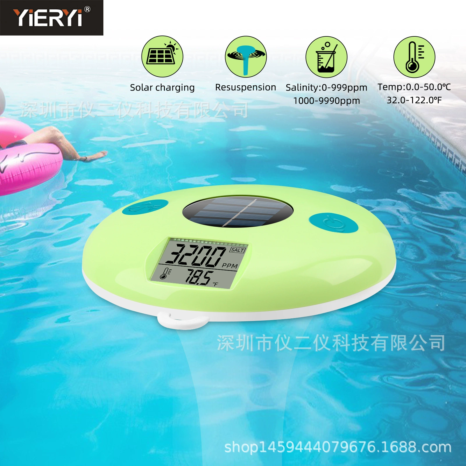 Трансграничный солнечный датчик качества воды для измерения солености и температуры, плавающий термометр для бассейнов и аквариумов, 2-в-1.