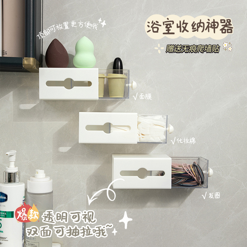Caja de almacenamiento de pared multifuncional sin perforación, baño de cocina, baño, estante de dormitorio, adhesivo fuerte