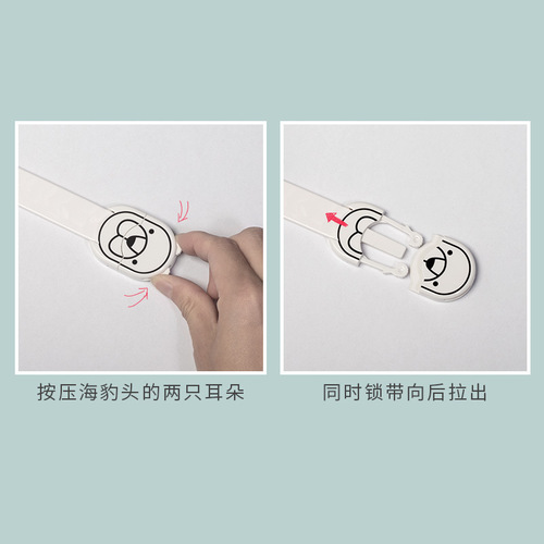 Baby safety lock extended soft lock cute cartoon safety protection refrigerator lock baby anti-pinching
