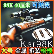 98K�����׿�ǹ�ѻ�AWMǹģ�;��غ�ƽ�����Լ��Ͻ��ͯ���ǹM416