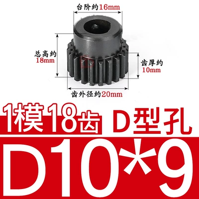 Diferensial dişli dəstləri – Gear 1 Mold M15/16/17/18/19/20/22/23 - 45-steel-1-mold-18-teeth-table-16-d-hole-109