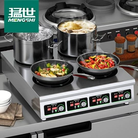 保鲜冷藏设备;炊事设备;肉品加工设备