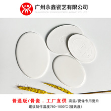 �ձ��2-12��E�A�ߜش����ƬĹ�����Ƭ�������մ�Ƭ�Ǵ�Ʒ�|