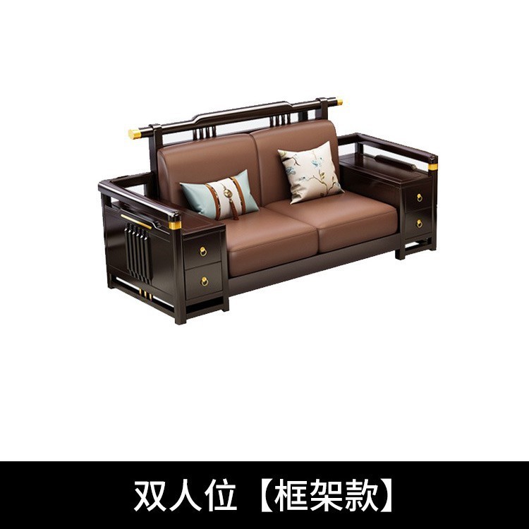 新中式全实木沙发大户型客厅整套家具组合轻奢高端科技布123组合|undefined