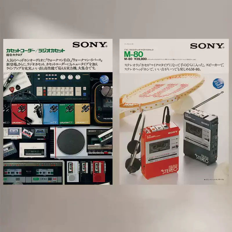 80S and 90S Decorative Art Prints for Bars, Music Classrooms, Nostalgic Retro Speakers, Record Players, Cassettes, Posters