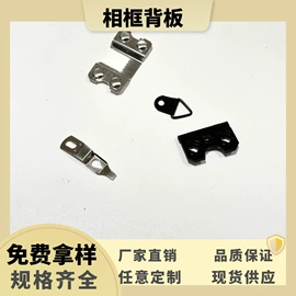 中密度纤维板;框饰配件;服饰箱包五金