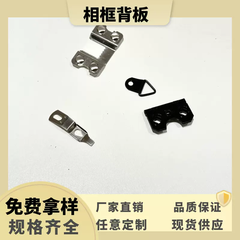 合页相框合页扣6229合页背板支架合页四孔挂 三角挂五金配件批发