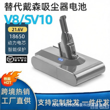 �m��Dyson��ɭ 늳�V8/SV10 Absolute �ֳ����m�C��21.6V�늳�