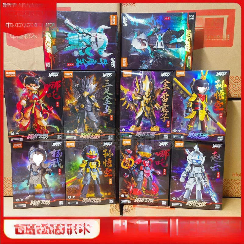 メーカー卸売ブルックビルディングブロックヒーローズインフィニットスターライトバージョン組み立て済み趙雲フィギュアブルック孫悟空関|undefined