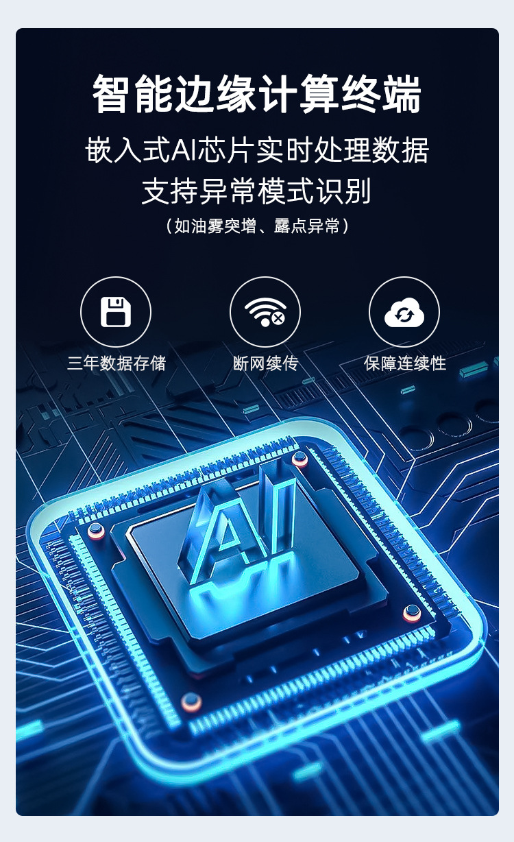 YAYS-500型CDA在线监测系统_12