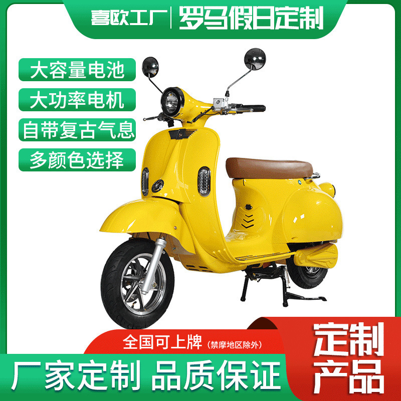 Roman Holiday Electric Car Vespa Popular Battery Car Retro Motorcycle 6072V Electric Motorcycle Hornet Scooter Roman Holiday Electric Car Vespa Popular Battery Car Retro Motorcycle 6072V Electric Motorcycle Hornet Scooter