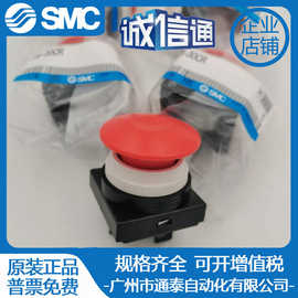 SMC机械阀配件 VM-30CR 实物图片 原装正品 假一罚十