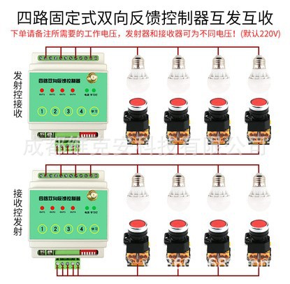 遥控开关量报警信号无线量传输采集io雾炮无线模块数字4-20mA电流