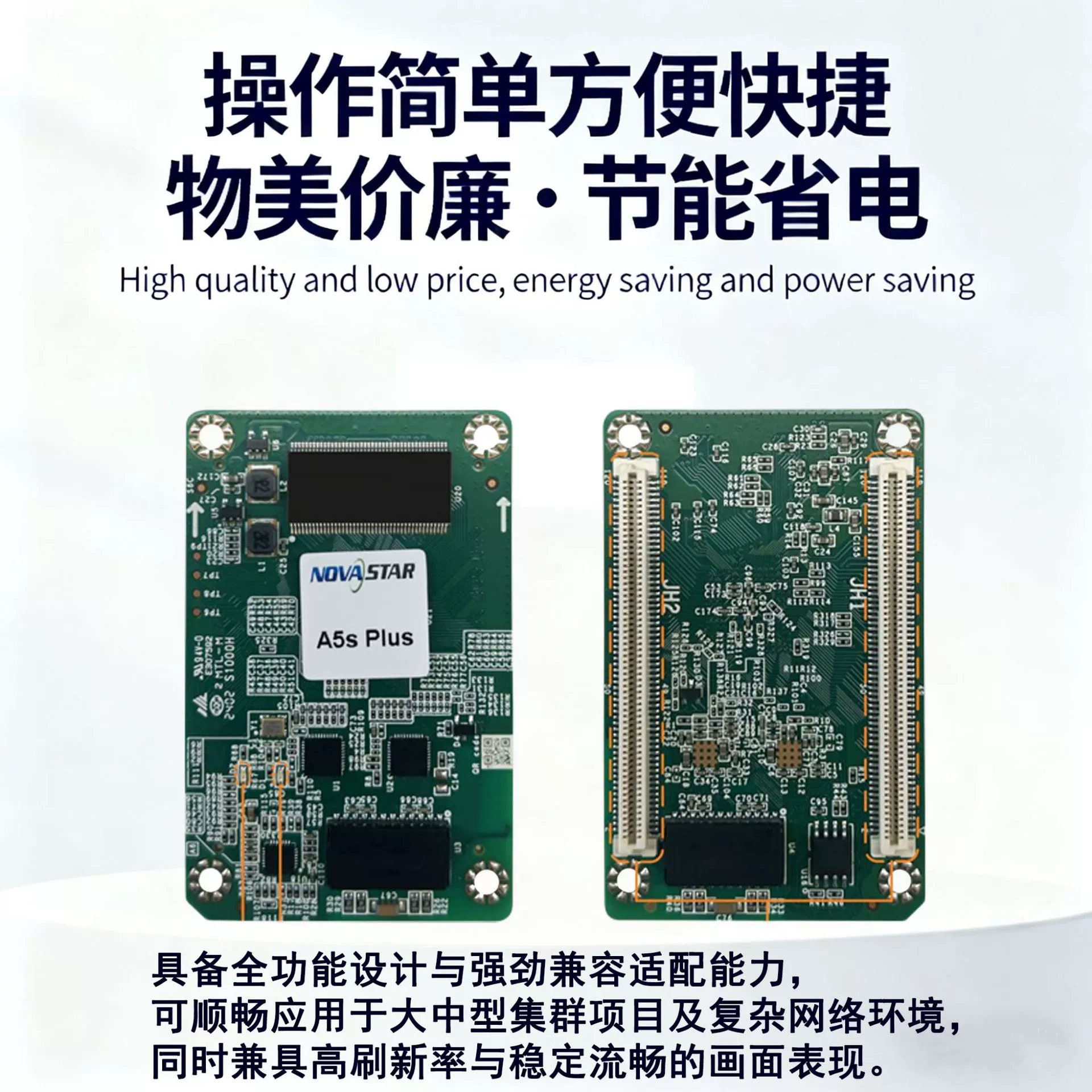 Поставщик Nova A5s Plus контроллер дисплея с полноцветной LED-панелью принимающая карта маленькое расстояние рекламный экран