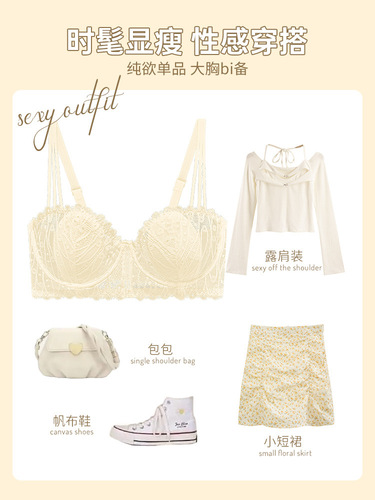 French lace ultra-thin rabbit ears half cup big breasts appear smaller push-up anti-sagging large size sexy breathable bra for women summer