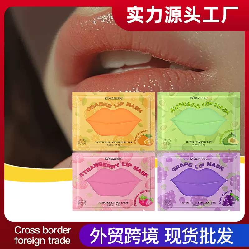 KORMESIC全英文版水果唇膜系列Labial membran厂家批发外贸跨境