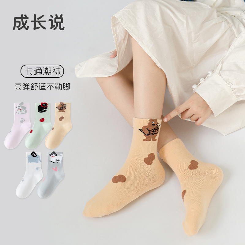 Calcetines para niños primavera nueva chica estereoscópico lindos calcetines de moda de dibujos animados de color cardado calcetines de niñas