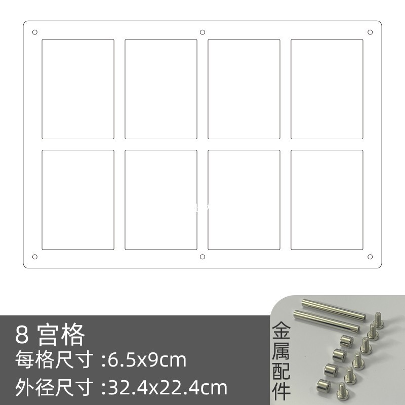 星星人卡片展示架透明亚克力9宫格盲盒身份卡泡泡玛特卡牌收纳盒|undefined