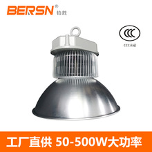 led工矿灯厂房车间专用照明灯工厂灯具仓库超亮天棚工业鳍片3C