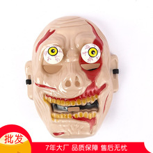 万圣节面具骷髅搞怪吸血鬼弹簧眼珠跨境鬼节鬼脸舞会吸血鬼风