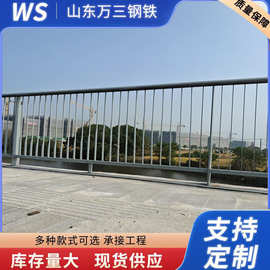 防撞护栏河道不锈钢栏杆厂家 道路桥梁工程工厂现货防护防攀爬