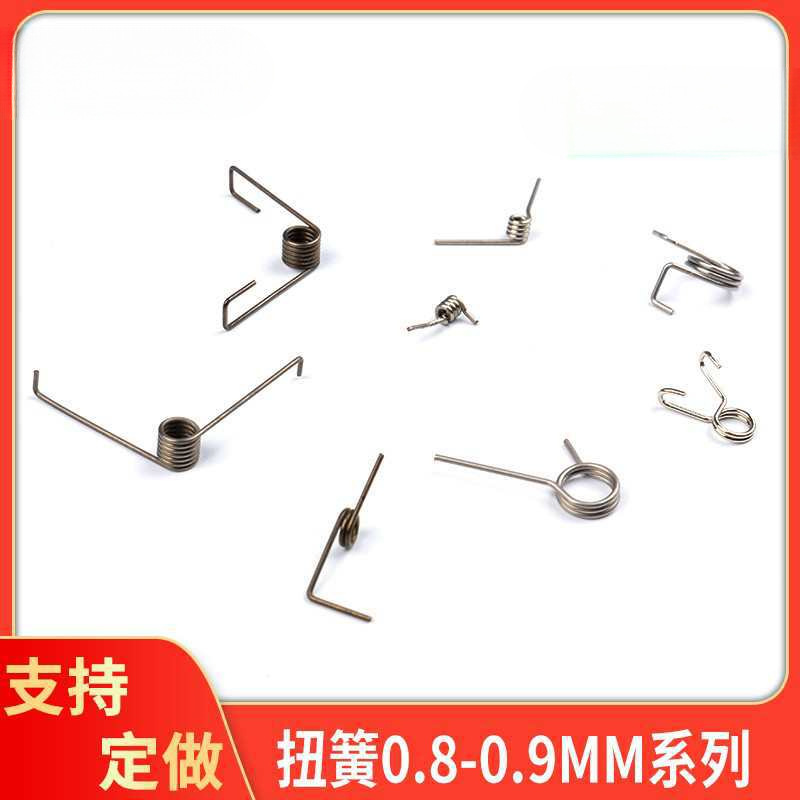弹簧小扭簧304不绣钢丝0.8-0.9线径发夹180度90弯扭转V型扭力异形