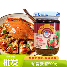 ̩�����������з��з��200g̩ʽ���������ϳ������溣�ʽ�з�⽴