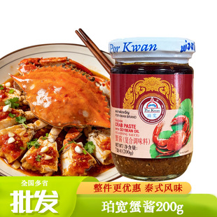 ̩���M���ꌒ��з�uз��200g̩ʽ��ꎹ����ϳ���溣�r�uз���u
