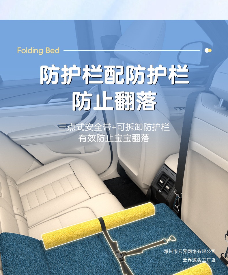 Cloud Realm Car Infant Sleeping Bed Baby Long-Distance Travel Sleeping Mat in Car Child Rear Seat Sleeping Pad Safety Mattress
