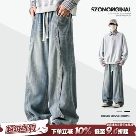 男式休闲裤;男式牛仔裤;男式卫衣