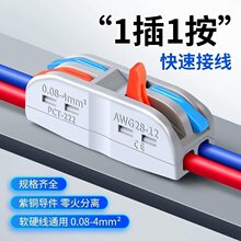 ���ݽz���ٽӾ�����PCT늾��B�������^ܛӲ��ͨ��늹��Ӿ�����