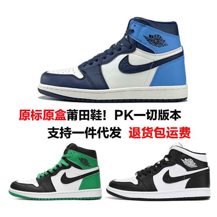 Putian Factory Aj1 Men's Shoes High-Top Black Red Toe Red Women's Chicago Air Force One Year of the Dragon Sneakers Trendy