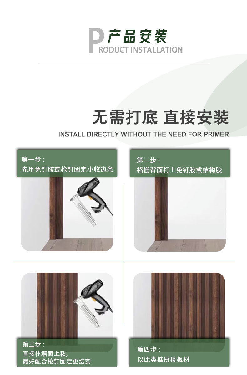 大长城_10