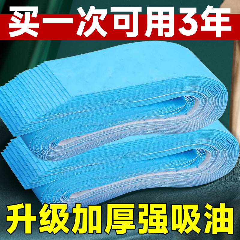 油烟机吸油棉工厂批发防渗漏加厚蓝膜一次性免洗油槽抽油烟机过滤