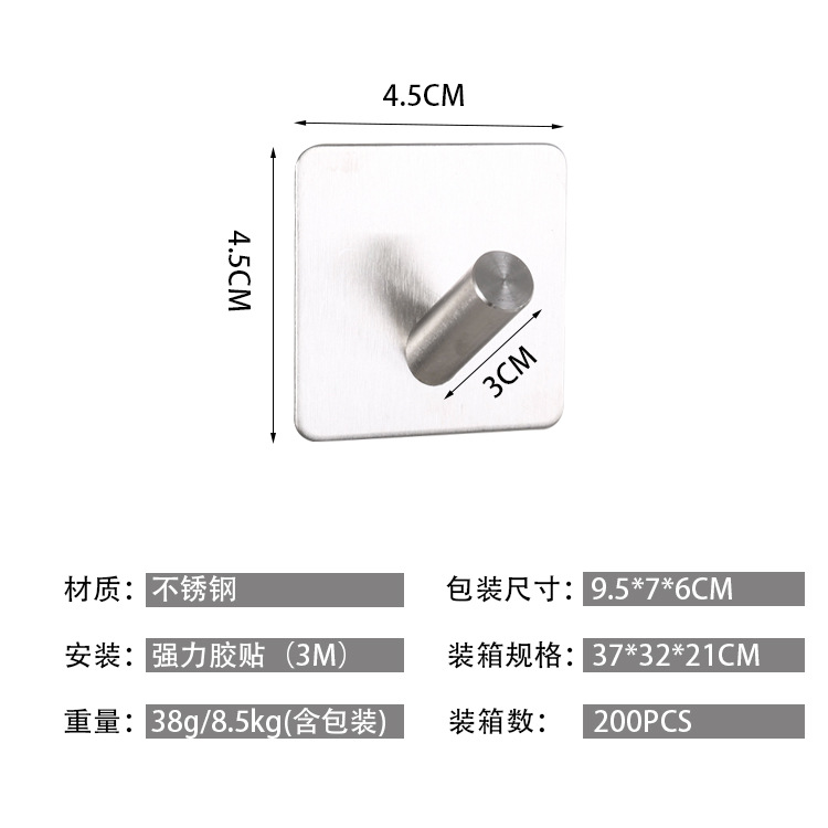Amazon gancho de abrigo 304 gancho de acero inoxidable gancho adhesivo fuerte-puerta libre gancho de la capa trasera personalizado al por mayor