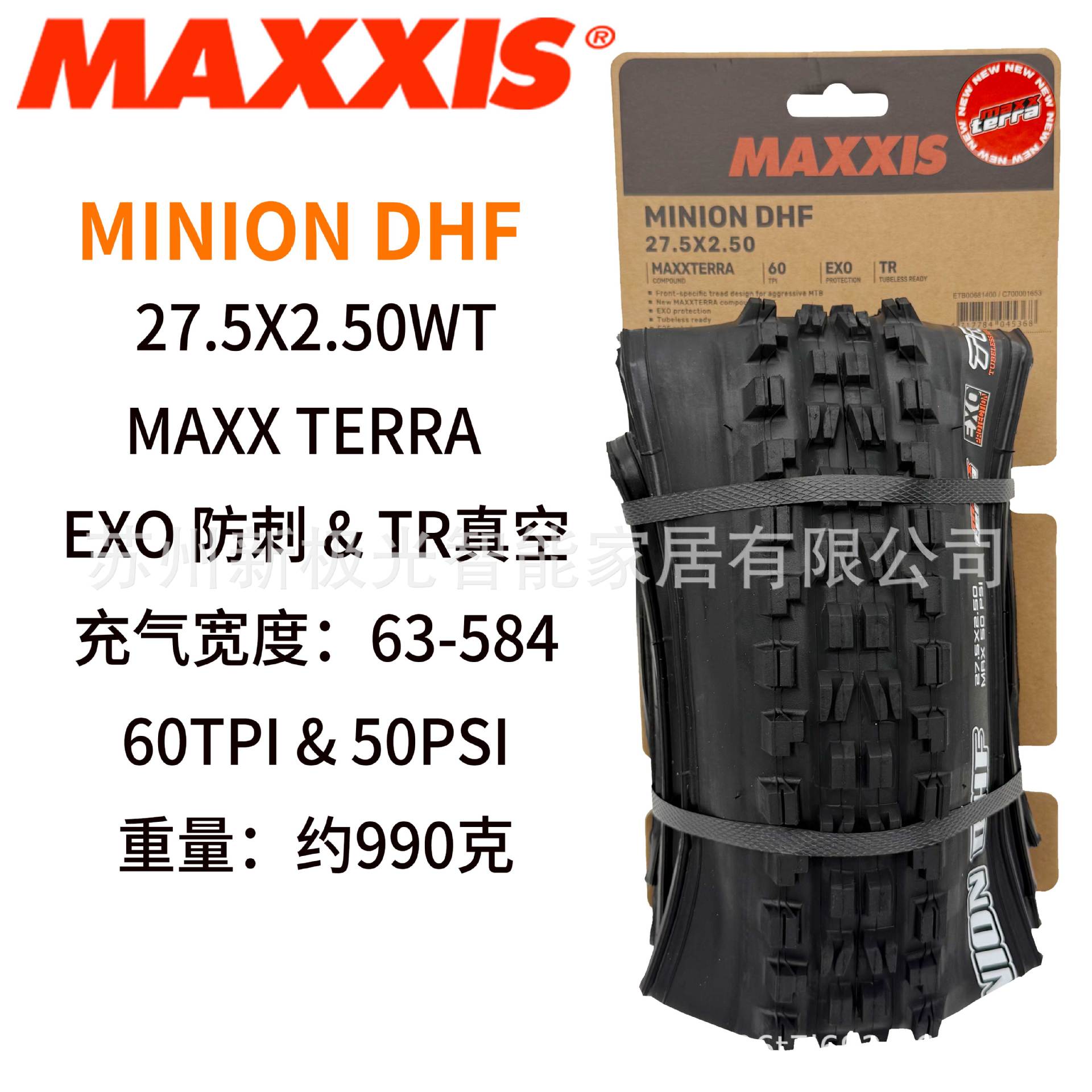 Maxxis Magis Minion DHF DHR plegable neumático de vacío 27,5 26 29 neumático de caída rápida image 35