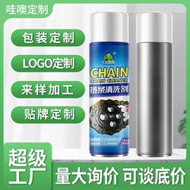 清洗/养护剂;干洗剂;鞋袜除臭剂