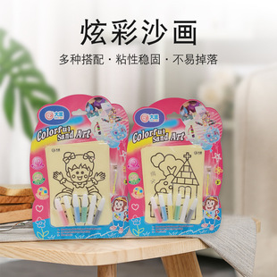 ��ͯ�Ų�ɳ���S�ҬF؛���lˮ�ʉT�fDIY��ͨ�ֹ�����ɳ�����