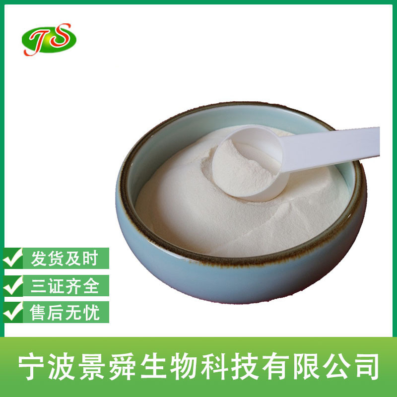 Deep-Sea Cod Collagen Peptide Powder Oral Hydrolyzed Fish Collagen Peptide Wholesale Starting from 1kg