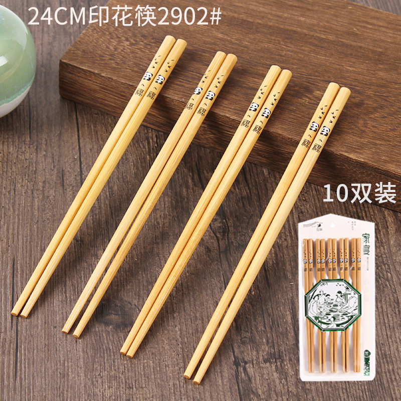 24cm 인쇄 젓가락 2902(10 쌍)