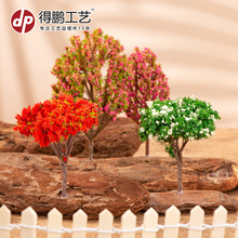 生态瓶仿真花小摆件多肉创意塑料花树园艺造景微景观diy组装材料