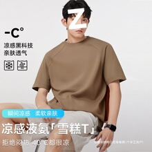 [���кڿƼ�]���ݲ����ʿ���䱡T���ļ��ٴɫҺ���z�����w��