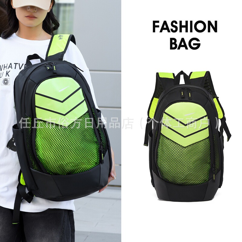 Naike Classy Men's and Women's Backpacks Large-Capacity Sports Basketball Backpacks Casual Travel Simple Campus Student Bags