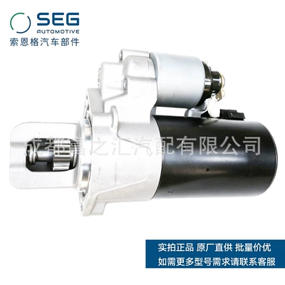 A2769064400 Thonger car Starter and accessories