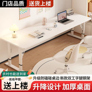 Desk Liftable Computer Desk Desk Student Special Study Table Simple Wall-Mounted Workbench Double Long Table Factory
