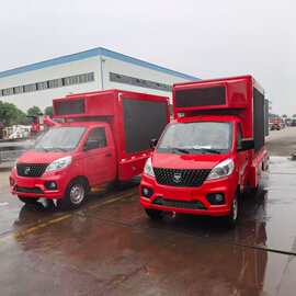 蓝牌广告车配置图片，福田祥菱M宣传广告车户外宣传车舞台演绎车