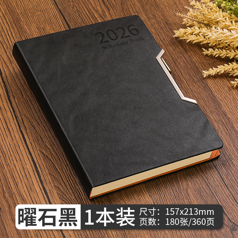 2026日程本工作计划本a5商务笔记本时间管理效率手册日历本记事本|undefined