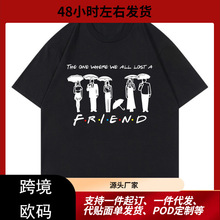 The One Where We All Lost A Friend宽松短袖美剧老友记T恤夏季