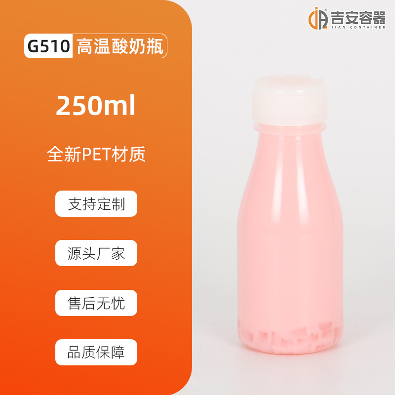 ����PP����ƿ200ML~500ML�����̲�ƿ ͸������ƿ�͸���������֭ƿ