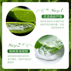 Eluvie Nourishing Moisturizing Aloe Jelly for Hydration, Moisture, Refreshment, Non-Greasy Facial Care Skincare Wholesale